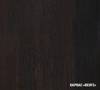 Кухонный гарнитур Кира гранд оптима 2600х1500 мм (Герда) в Верхней Пышме - verhnyaya-pyshma.mebel-e96.ru