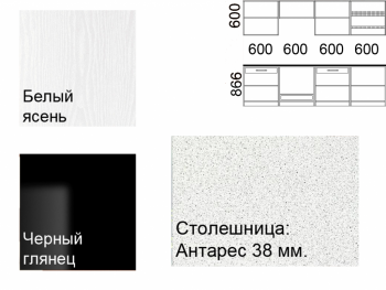 Кухонный гарнитур 2400 мм Кремона (Росток) в Верхней Пышме - verhnyaya-pyshma.mebel-e96.ru