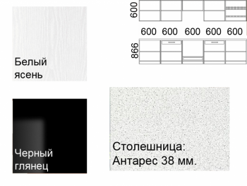 Кухонный гарнитур 3000 мм Кремона (Росток) в Верхней Пышме - verhnyaya-pyshma.mebel-e96.ru