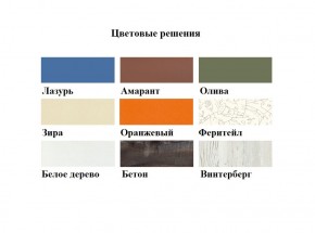 Кровать-чердак Аракс в Верхней Пышме - verhnyaya-pyshma.mebel-e96.ru