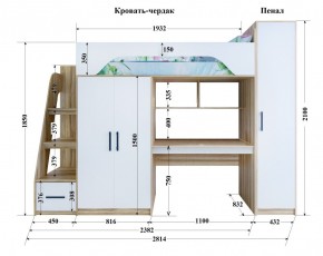 Кровать-чердак Тея (Без Пенала) в Верхней Пышме - verhnyaya-pyshma.mebel-e96.ru