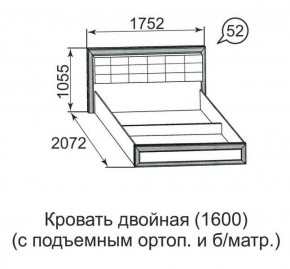 Кровать двойная Ника-Люкс с подъем механизмом 1400*2000 в Верхней Пышме - verhnyaya-pyshma.mebel-e96.ru