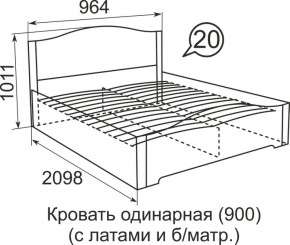 Кровать с латами Виктория 1200*2000 в Верхней Пышме - verhnyaya-pyshma.mebel-e96.ru