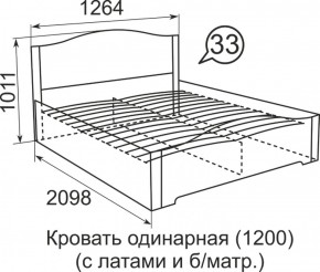 Кровать с латами Виктория 1800*2000 в Верхней Пышме - verhnyaya-pyshma.mebel-e96.ru