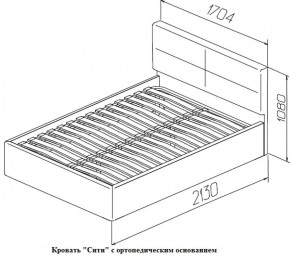 Кровать с ПМ Сити Latte (бежевая) (МЛК) в Верхней Пышме - verhnyaya-pyshma.mebel-e96.ru