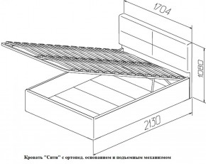 Кровать с ПМ Сити Latte (бежевая) (МЛК) в Верхней Пышме - verhnyaya-pyshma.mebel-e96.ru