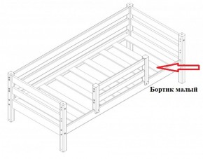 Кровать Сонечка 2-х ярусная (модульная) в Верхней Пышме - verhnyaya-pyshma.mebel-e96.ru