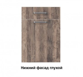 Кухонный гарнитур Грейс (Модульная) Стефани h 913 в Верхней Пышме - verhnyaya-pyshma.mebel-e96.ru