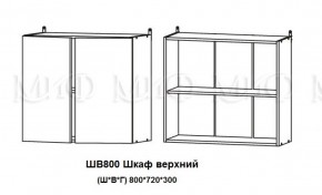 Кухонный гарнитур Лиза-2 (1600) Белый глянец холодный в Верхней Пышме - verhnyaya-pyshma.mebel-e96.ru