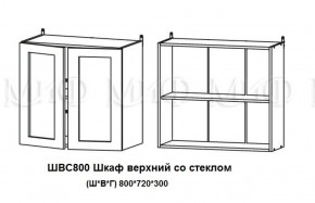 Кухонный гарнитур Лиза-2 (1600) Белый глянец холодный в Верхней Пышме - verhnyaya-pyshma.mebel-e96.ru