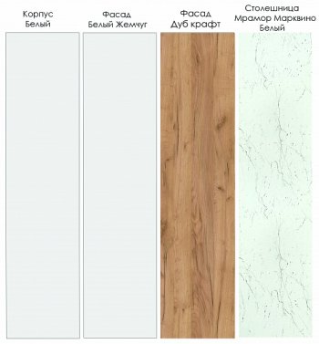 Кухонный гарнитур Лада 3400 мм (Санвут) в Верхней Пышме - verhnyaya-pyshma.mebel-e96.ru