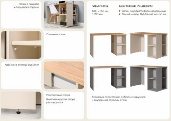 Стол письменный Лайт 12.163. сатин (Моби) в Верхней Пышме - verhnyaya-pyshma.mebel-e96.ru