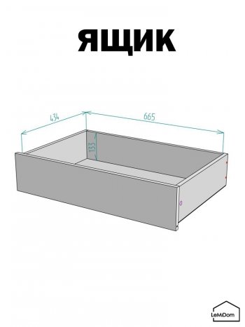 Шкаф с антресолью 800 мм Linnea MHR-2A-4 2450х800х510 (Белый-М 11.1.2) в Верхней Пышме - verhnyaya-pyshma.mebel-e96.ru