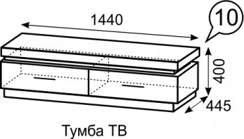 Тумба ТВ Люмен №10 (ИжМ) в Верхней Пышме - verhnyaya-pyshma.mebel-e96.ru