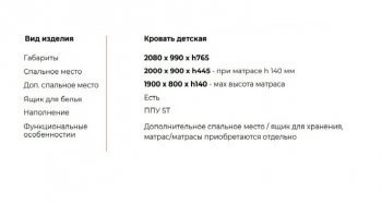 Кровать выкатная Молли-2 (Silva) в Верхней Пышме - verhnyaya-pyshma.mebel-e96.ru