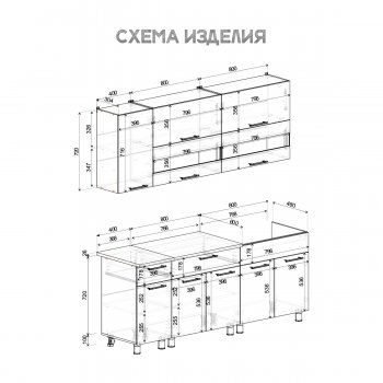 Кухонный гарнитур Монтана 2000 мм (БТС) в Верхней Пышме - verhnyaya-pyshma.mebel-e96.ru