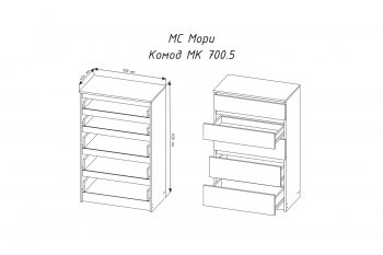 Комод 5ящ. Мори МК700.5 графит (ДСВ) в Верхней Пышме - verhnyaya-pyshma.mebel-e96.ru