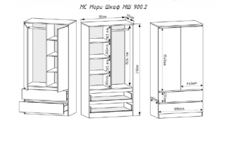 Шкаф 900 мм с антресолью Мори 900.2 (ДСВ) в Верхней Пышме - verhnyaya-pyshma.mebel-e96.ru