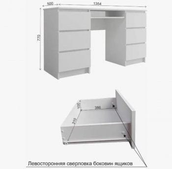 Стол письменный Мори МС-2 Стол с 6ю ящиками графит (ДСВ) в Верхней Пышме - verhnyaya-pyshma.mebel-e96.ru