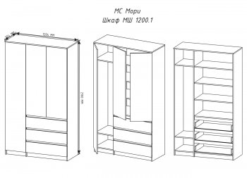 Шкаф распашной Мори 1200 сонома/белый (ДСВ) в Верхней Пышме - verhnyaya-pyshma.mebel-e96.ru