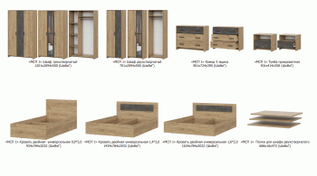 Спальный гарнитур МСП-1 (модульный) дуб золотой (СВ) в Верхней Пышме - verhnyaya-pyshma.mebel-e96.ru