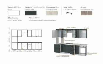 Кухонный гарнитур 3000 мм Николь-1 (Росток) в Верхней Пышме - verhnyaya-pyshma.mebel-e96.ru