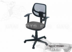 Офисное кресло Оскар в Верхней Пышме - verhnyaya-pyshma.mebel-e96.ru