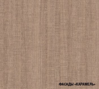 Кухонный гарнитур Ольга прайм 3 1500х2000 мм (Герда) в Верхней Пышме - verhnyaya-pyshma.mebel-e96.ru