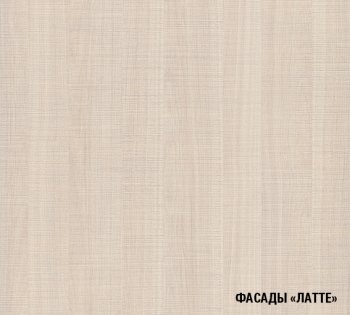 Кухонный гарнитур Ольга оптима 4 1400х2000 мм (Герда) в Верхней Пышме - verhnyaya-pyshma.mebel-e96.ru