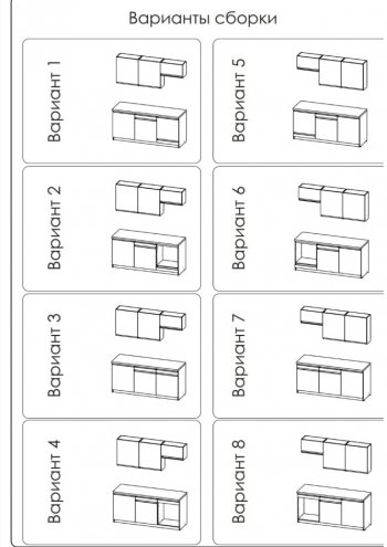 Кухонный гарнитур 1800 мм Ольвия-8 (Росток) в Верхней Пышме - verhnyaya-pyshma.mebel-e96.ru