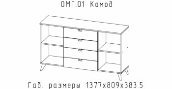 Комод Омега (АстридМ) в Верхней Пышме - verhnyaya-pyshma.mebel-e96.ru