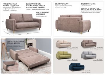Диван-кровать Оникс (НиК) в Верхней Пышме - verhnyaya-pyshma.mebel-e96.ru