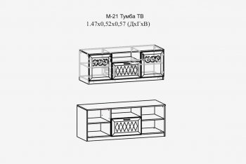 Тумба ТВ Париж мод.№21 тирамису (Тер) в Верхней Пышме - verhnyaya-pyshma.mebel-e96.ru