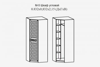 Шкаф угловой Париж мод.5 (Террикон) в Верхней Пышме - verhnyaya-pyshma.mebel-e96.ru