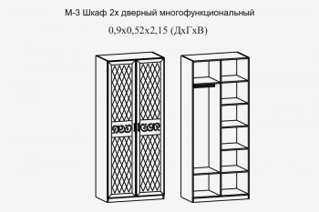 Шкаф 900 мм 2-х дв. мод.3 Париж (террикон) в Верхней Пышме - verhnyaya-pyshma.mebel-e96.ru