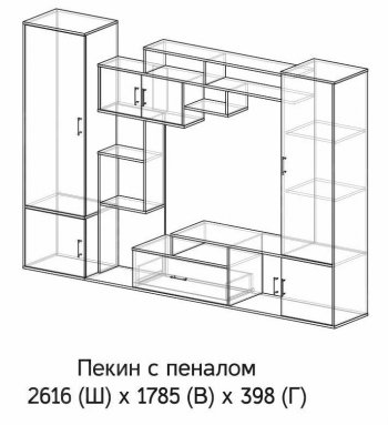 Стенка Пекин с пеналом (ЭРА) в Верхней Пышме - verhnyaya-pyshma.mebel-e96.ru