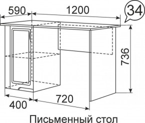 Письменный стол Виктория 34 в Верхней Пышме - verhnyaya-pyshma.mebel-e96.ru