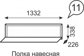 Полка навесная Венеция 11 бодега в Верхней Пышме - verhnyaya-pyshma.mebel-e96.ru