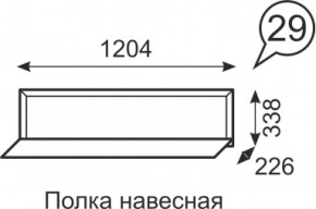 Полка навесная Венеция 29 бодега в Верхней Пышме - verhnyaya-pyshma.mebel-e96.ru