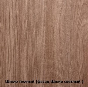 Прихожая Парма (СтендМ) в Верхней Пышме - verhnyaya-pyshma.mebel-e96.ru