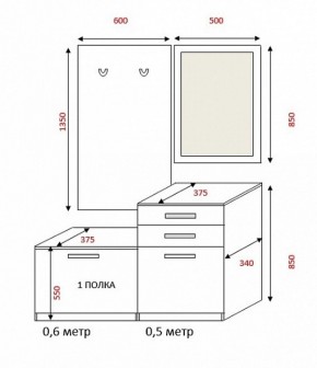 Прихожая Визит (1100) РиИКМ в Верхней Пышме - verhnyaya-pyshma.mebel-e96.ru