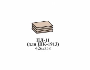 Прихожая ЭЙМИ (модульная) Бодега белая в Верхней Пышме - verhnyaya-pyshma.mebel-e96.ru