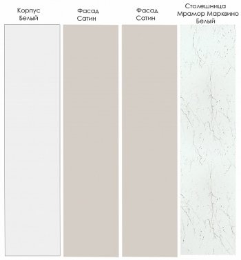 Кухонный гарнитур Шампань 3400 мм (Санвут) в Верхней Пышме - verhnyaya-pyshma.mebel-e96.ru
