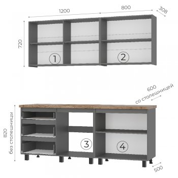 Кухонный гарнитур Шерлок 2000 мм (БТС) в Верхней Пышме - verhnyaya-pyshma.mebel-e96.ru