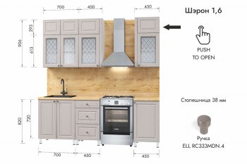 Кухонный гарнитур 1600 мм Шэрон (МЛК) в Верхней Пышме - verhnyaya-pyshma.mebel-e96.ru