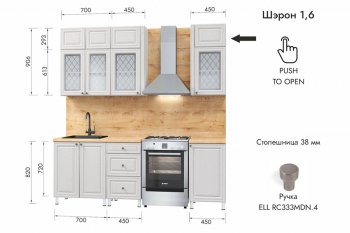 Кухонный гарнитур 1600 мм Шэрон (МЛК) в Верхней Пышме - verhnyaya-pyshma.mebel-e96.ru