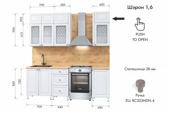 Кухонный гарнитур 1600 мм Шэрон (МЛК) в Верхней Пышме - verhnyaya-pyshma.mebel-e96.ru