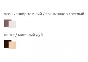 Шкаф 2-х дверный угловой Ольга-13 в Верхней Пышме - verhnyaya-pyshma.mebel-e96.ru