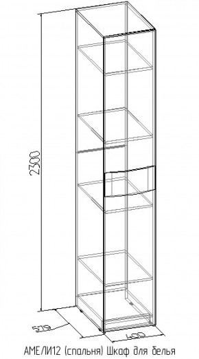 Шкаф для белья Амели 12 в Верхней Пышме - verhnyaya-pyshma.mebel-e96.ru