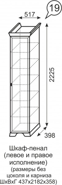 Шкаф-пенал Венеция 19 бодега в Верхней Пышме - verhnyaya-pyshma.mebel-e96.ru